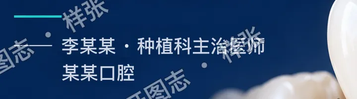 定制后：换成本院医生和门诊名称